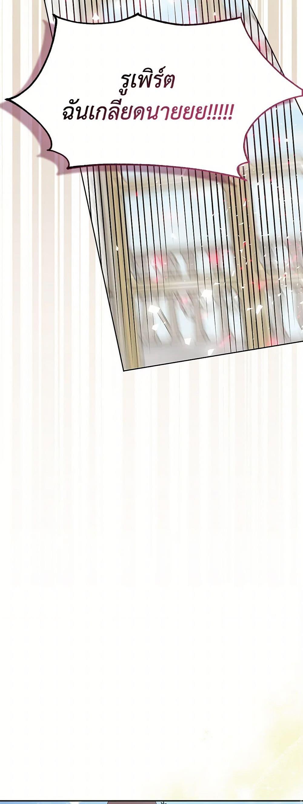 Manga-lc-com อ่านมังงะ อ่านการ์ตูน ออนไลน์ ฟรี Your Majesty, Please Spare Me This Time ตอนที่ 1 2 3 4 5 6 7 8 9 10 11 12 13 14 ฟรี ไม่มีโฆษณา Manga-lc - อ่าน มังงะ อ่าน การ์ตูน ออนไลน์ อ่านมังงะ ฟรี