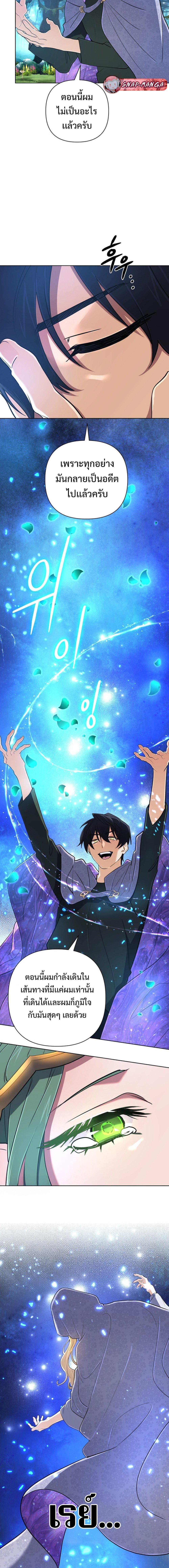 Manga-lc-com อ่านมังงะ อ่านการ์ตูน ออนไลน์ ฟรี The Return of the Mythical Archmage ตอนที่ 1 2 3 4 5 6 7 8 9 10 11 12 13 14 ฟรี ไม่มีโฆษณา Manga-lc - อ่าน มังงะ อ่าน การ์ตูน ออนไลน์ อ่านมังงะ ฟรี