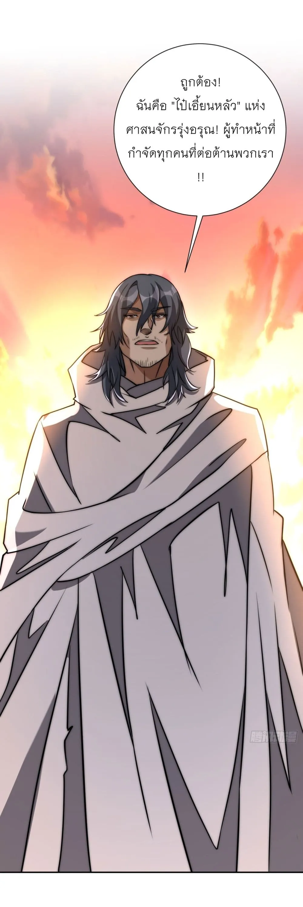Manga-lc-com อ่านมังงะ อ่านการ์ตูน ออนไลน์ ฟรี After Being Reincarnated I Will Reach the Top With My Diverg ตอนที่ 1 2 3 4 5 6 7 8 9 10 11 12 13 14 ฟรี ไม่มีโฆษณา Manga-lc - อ่าน มังงะ อ่าน การ์ตูน ออนไลน์ อ่านมังงะ ฟรี