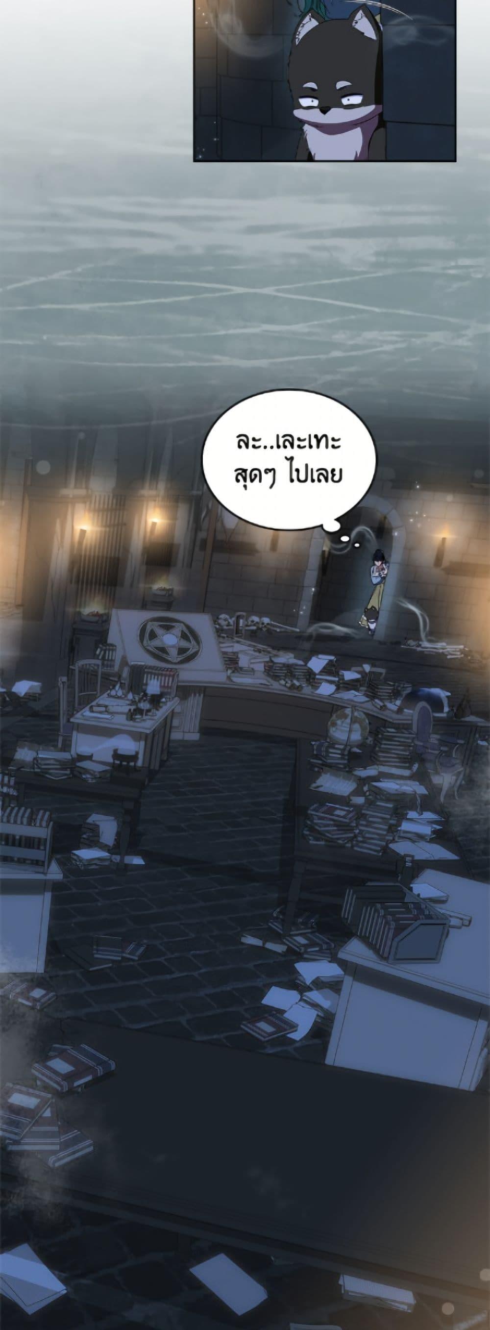 Manga-lc-com อ่านมังงะ อ่านการ์ตูน ออนไลน์ ฟรี I Stole the Heroine’s First Love ตอนที่ 1 2 3 4 5 6 7 8 9 10 11 12 13 14 ฟรี ไม่มีโฆษณา Manga-lc - อ่าน มังงะ อ่าน การ์ตูน ออนไลน์ อ่านมังงะ ฟรี