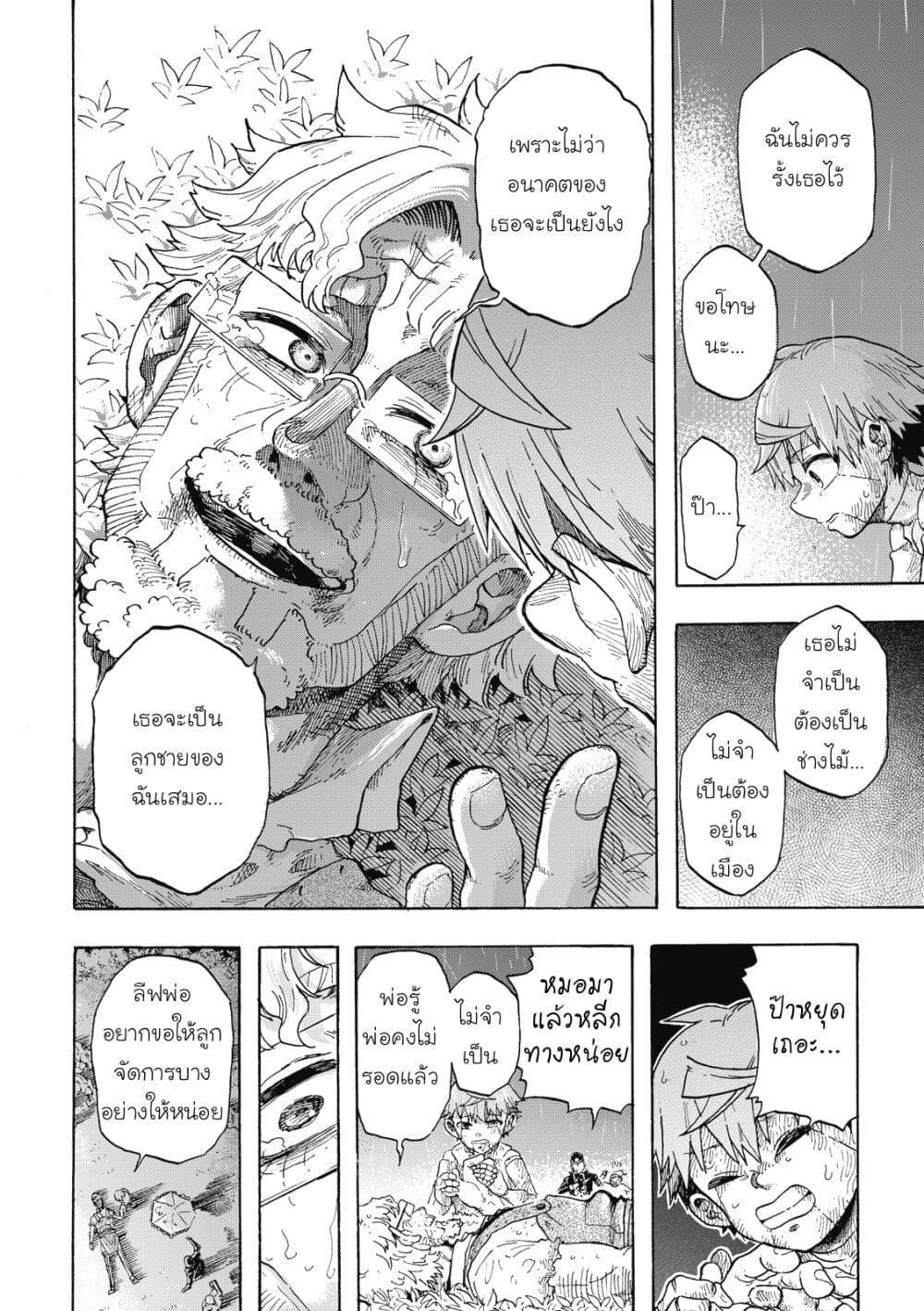 Manga-lc-com อ่านมังงะ อ่านการ์ตูน ออนไลน์ ฟรี Puppet ตอนที่ 1 2 3 4 5 6 7 8 9 10 11 12 13 14 ฟรี ไม่มีโฆษณา Manga-lc - อ่าน มังงะ อ่าน การ์ตูน ออนไลน์ อ่านมังงะ ฟรี