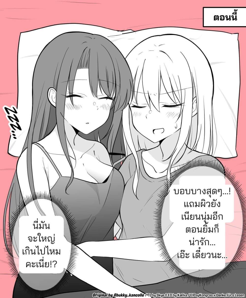 Manga-lc-com อ่านมังงะ อ่านการ์ตูน ออนไลน์ ฟรี Daily Life of a Couple in Which the Boyfriend Became a Girl One Day ตอนที่ 1 2 3 4 5 6 7 8 9 10 11 12 13 14 ฟรี ไม่มีโฆษณา Manga-lc - อ่าน มังงะ อ่าน การ์ตูน ออนไลน์ อ่านมังงะ ฟรี