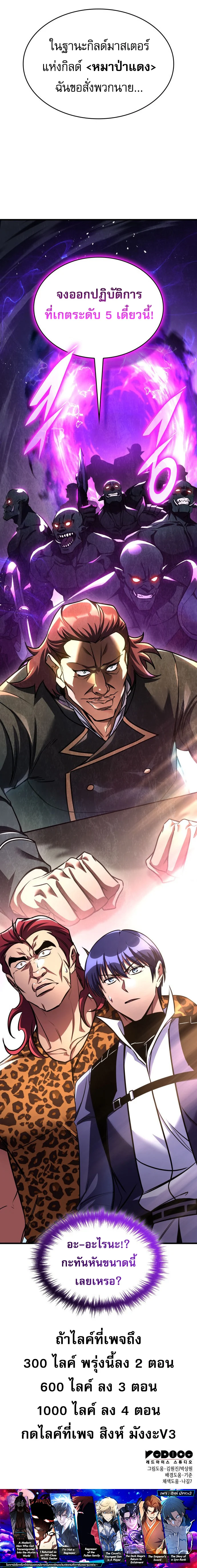 Manga-lc-com อ่านมังงะ อ่านการ์ตูน ออนไลน์ ฟรี My Exclusive Tower Guide คู่มือกลยุทธ์พิชิตหอคอย ตอนที่ 1 2 3 4 5 6 7 8 9 10 11 12 13 14 ฟรี ไม่มีโฆษณา Manga-lc - อ่าน มังงะ อ่าน การ์ตูน ออนไลน์ อ่านมังงะ ฟรี