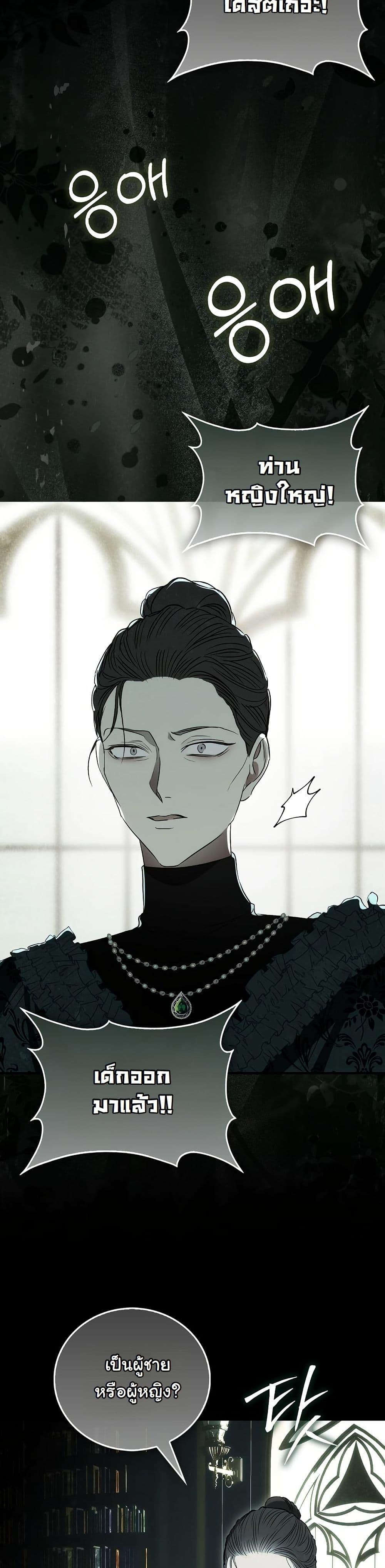 Manga-lc-com อ่านมังงะ อ่านการ์ตูน ออนไลน์ ฟรี The Maniacs are Obsessed With the Fake ตอนที่ 1 2 3 4 5 6 7 8 9 10 11 12 13 14 ฟรี ไม่มีโฆษณา Manga-lc - อ่าน มังงะ อ่าน การ์ตูน ออนไลน์ อ่านมังงะ ฟรี