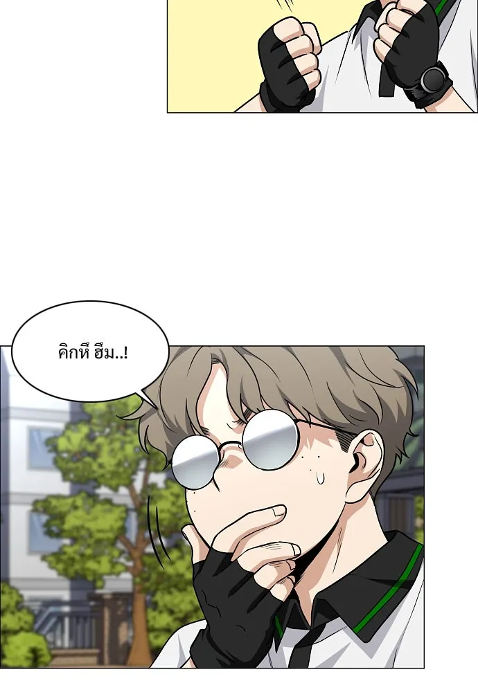 JAKDU ตอนที่ 57 รูปที่ 92