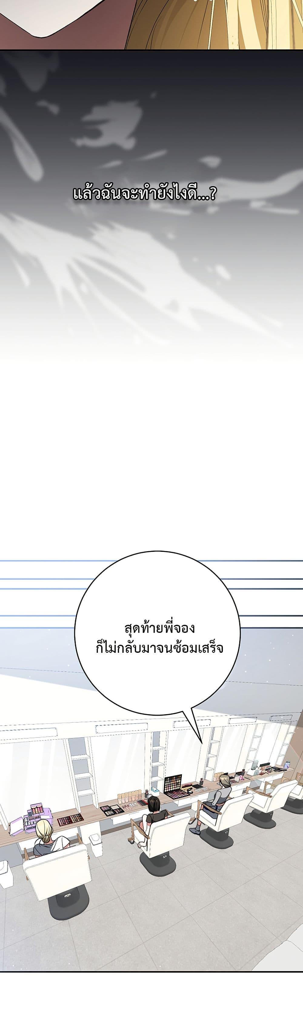 Manga-lc-com อ่านมังงะ อ่านการ์ตูน ออนไลน์ ฟรี I Became the Cursed Idol Leader ตอนที่ 1 2 3 4 5 6 7 8 9 10 11 12 13 14 ฟรี ไม่มีโฆษณา Manga-lc - อ่าน มังงะ อ่าน การ์ตูน ออนไลน์ อ่านมังงะ ฟรี