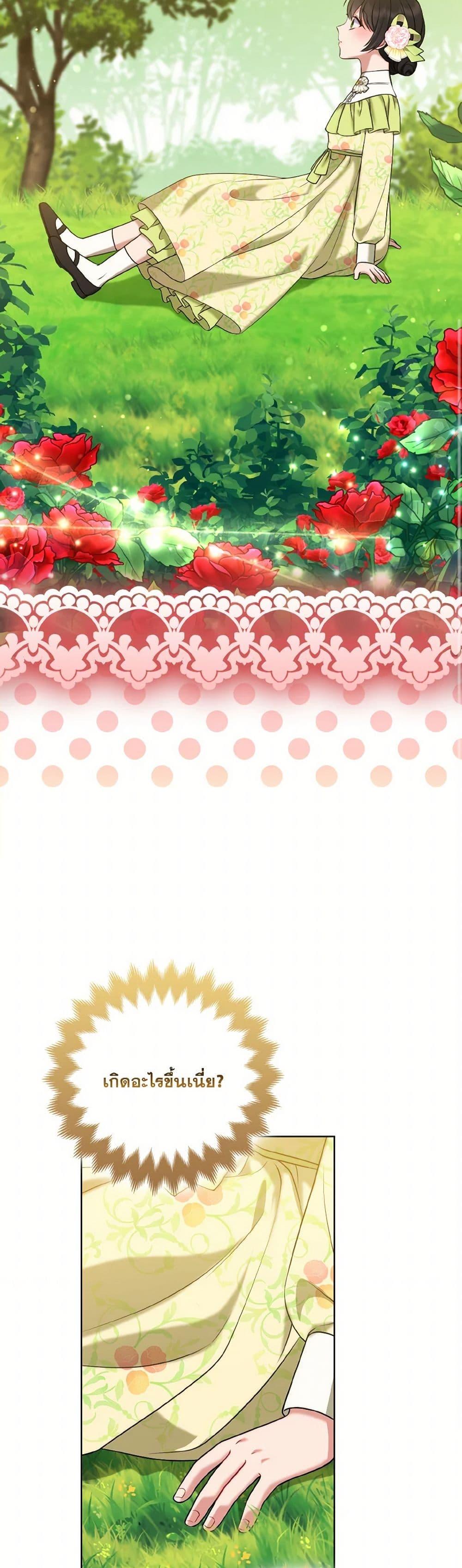 Manga-lc-com อ่านมังงะ อ่านการ์ตูน ออนไลน์ ฟรี So I Married An Abandoned Crown Prince ตอนที่ 1 2 3 4 5 6 7 8 9 10 11 12 13 14 ฟรี ไม่มีโฆษณา Manga-lc - อ่าน มังงะ อ่าน การ์ตูน ออนไลน์ อ่านมังงะ ฟรี