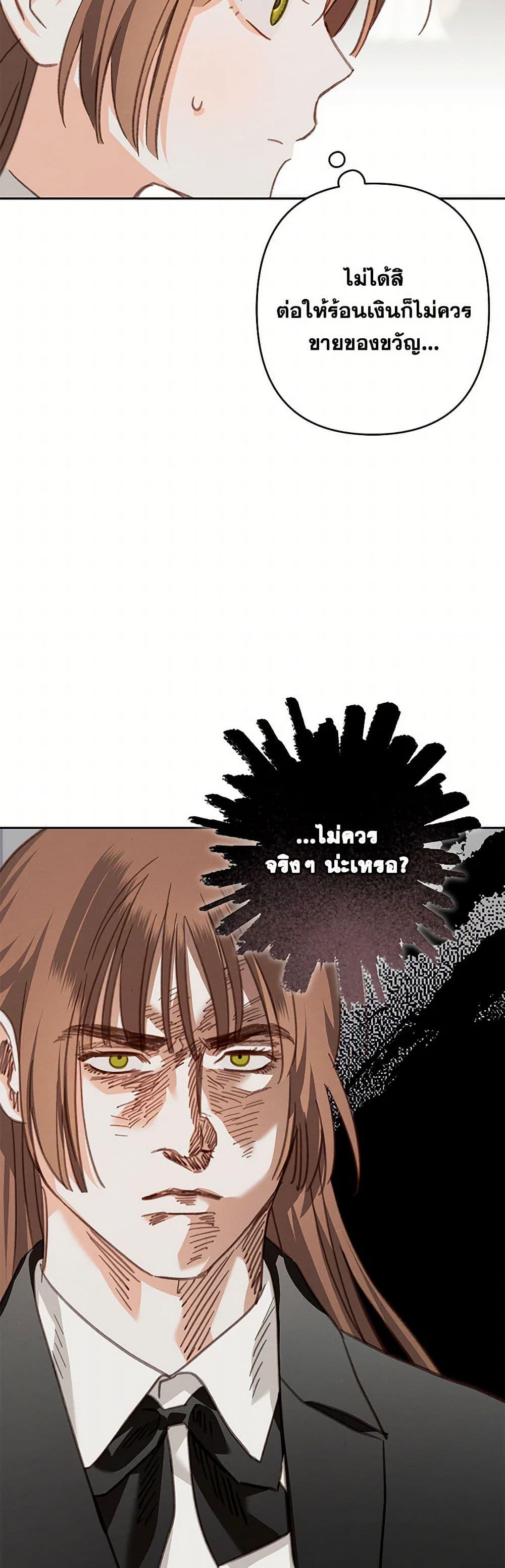 Manga-lc-com อ่านมังงะ อ่านการ์ตูน ออนไลน์ ฟรี How to Survive as a Maid in a Horror Game ตอนที่ 1 2 3 4 5 6 7 8 9 10 11 12 13 14 ฟรี ไม่มีโฆษณา Manga-lc - อ่าน มังงะ อ่าน การ์ตูน ออนไลน์ อ่านมังงะ ฟรี