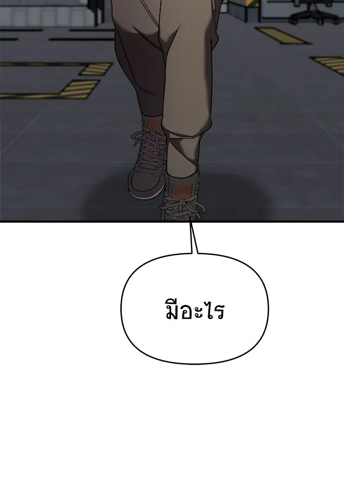 วายร้ายก็อยากมีรัก ตอนที่ 21 รูปที่ 107