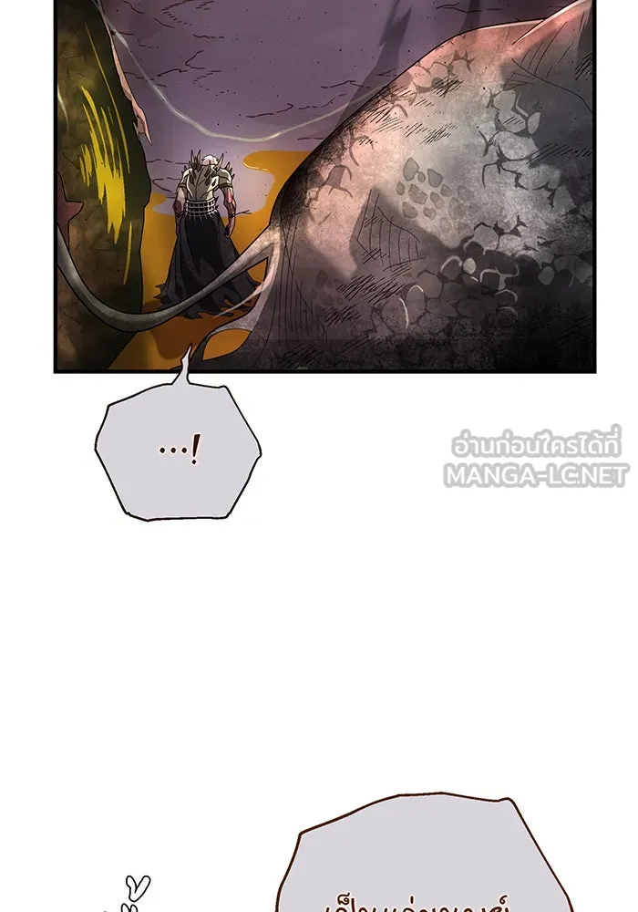 จอมเวทเกิดใหม่ในรอบ 66666 ปี ตอนที่ 106 รูปที่ 114