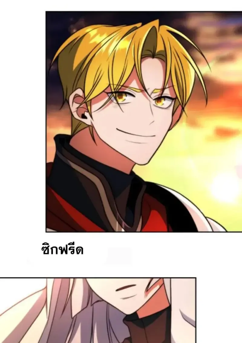 Archmage Transcending Through Regression ตอนที่ ตอนที่ 156 รูปที่ 7