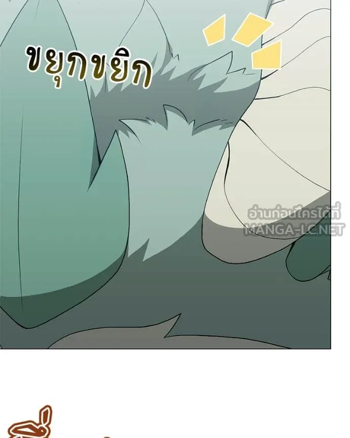 คนสวนโลกฮันเตอร์ ตอนที่ 96 รูปที่ 5