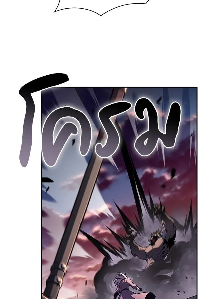 ลูกชายคนเล็กของดยุกคือมือสังหาร ตอนที่ 66 รูปที่ 56