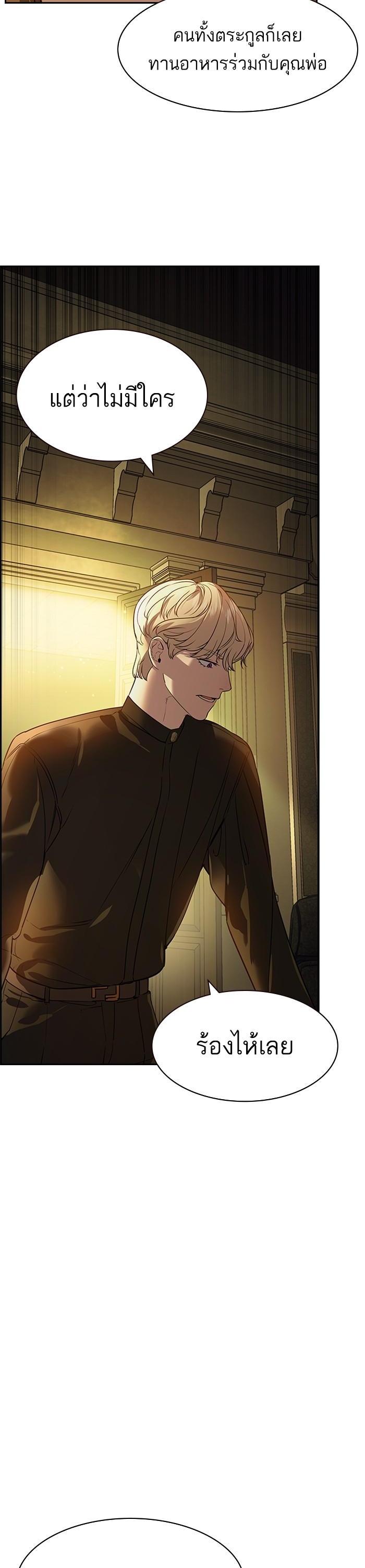 Manga-lc-com อ่านมังงะ อ่านการ์ตูน ออนไลน์ ฟรี The World Is Money and Power กลโกงโลกพนัน ตอนที่ 1 2 3 4 5 6 7 8 9 10 11 12 13 14 ฟรี ไม่มีโฆษณา Manga-lc - อ่าน มังงะ อ่าน การ์ตูน ออนไลน์ อ่านมังงะ ฟรี