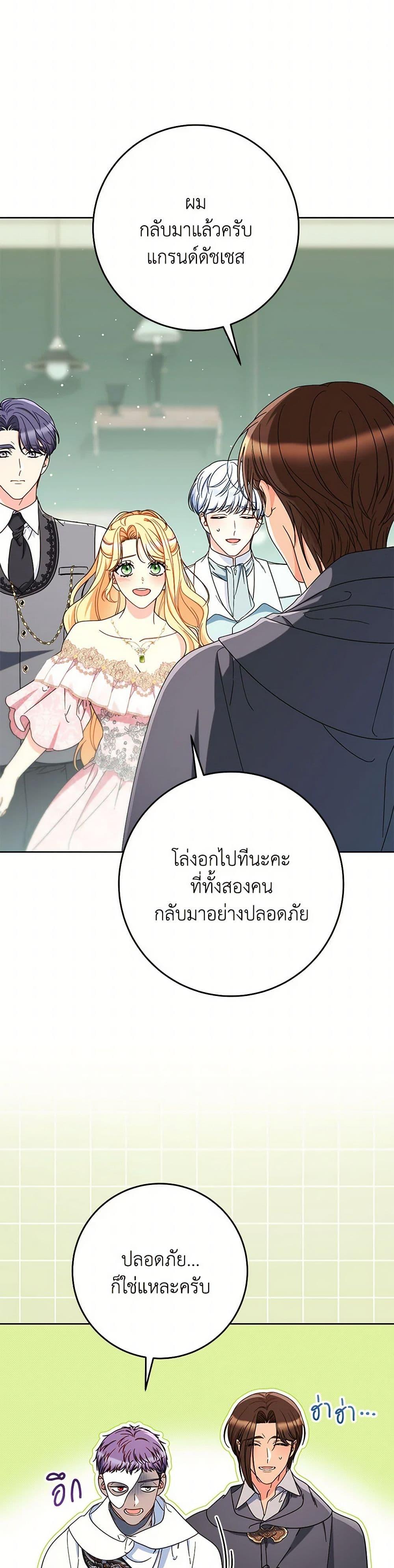 Manga-lc-com อ่านมังงะ อ่านการ์ตูน ออนไลน์ ฟรี I Raised My Younger Sister Beautifully ตอนที่ 1 2 3 4 5 6 7 8 9 10 11 12 13 14 ฟรี ไม่มีโฆษณา Manga-lc - อ่าน มังงะ อ่าน การ์ตูน ออนไลน์ อ่านมังงะ ฟรี