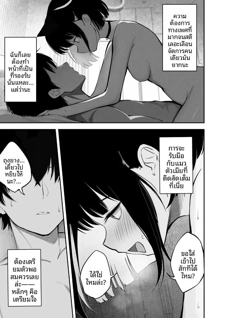 Doujin-Lc- อ่าน โดจิน มังฮวา เกาหลี ญี่ปุ่น จีน แปลไทย สัญชาตญาณที่สั่งสมมา 100 วัน (DION) (Blue Archive) ตอนที่ 1 2 3 4 5 6 7 8 9 10 11 12 13 14 ฟรี ไม่มีโฆษณา อ่าน โดจิน Manhwa เกาหลี ญี่ปุ่น จีน เรามีครบ คัดมาให้เน้นๆ โดจิน 18+ รับประกันความฟินโดย  Doujin Lc