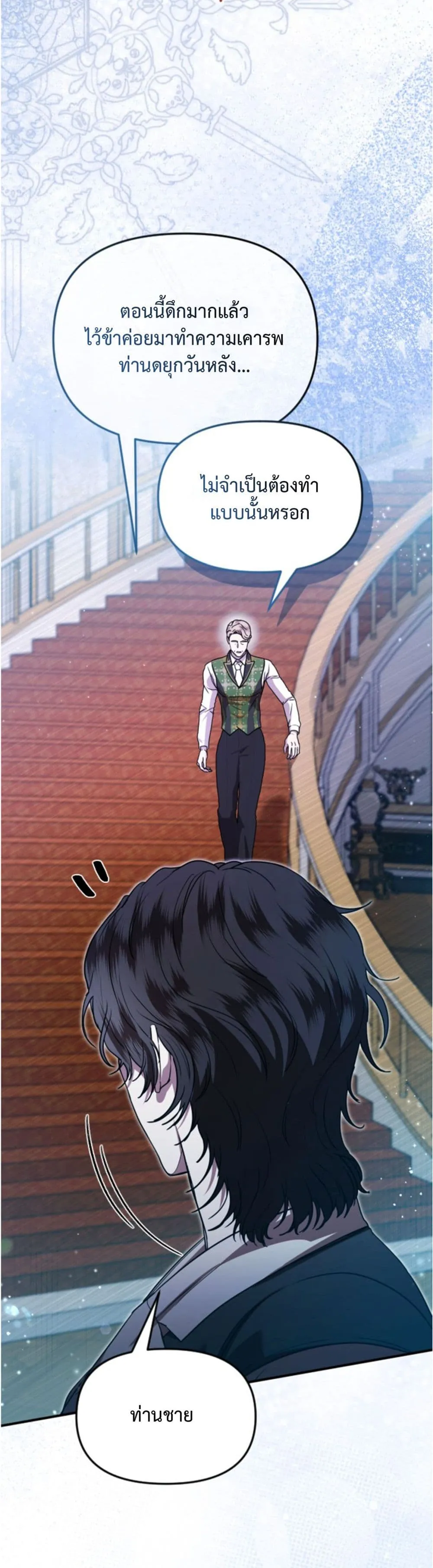 Manga-lc-com อ่านมังงะ อ่านการ์ตูน ออนไลน์ ฟรี You Are at the End of the Downfall ตอนที่ 1 2 3 4 5 6 7 8 9 10 11 12 13 14 ฟรี ไม่มีโฆษณา Manga-lc - อ่าน มังงะ อ่าน การ์ตูน ออนไลน์ อ่านมังงะ ฟรี