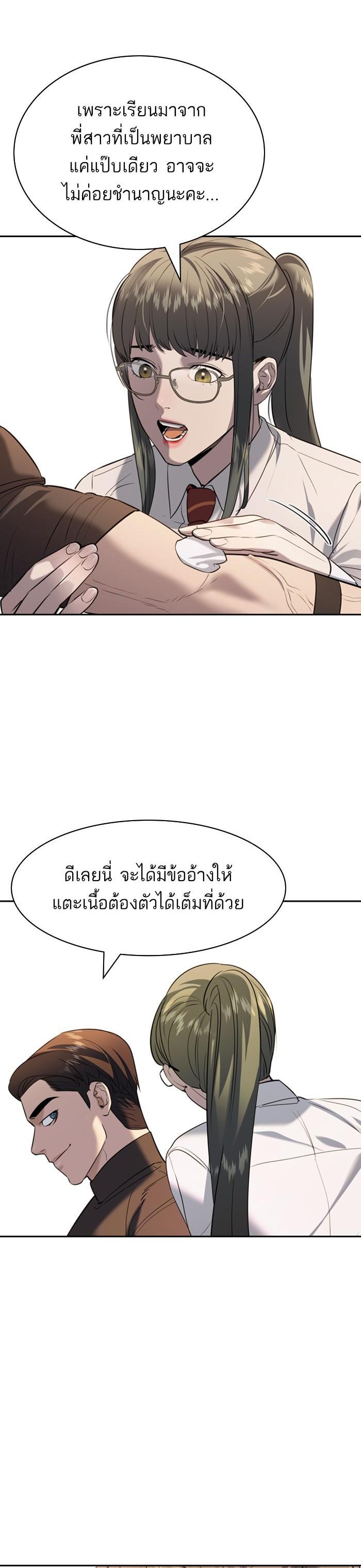 Manga-lc-com อ่านมังงะ อ่านการ์ตูน ออนไลน์ ฟรี The World Is Money and Power กลโกงโลกพนัน ตอนที่ 1 2 3 4 5 6 7 8 9 10 11 12 13 14 ฟรี ไม่มีโฆษณา Manga-lc - อ่าน มังงะ อ่าน การ์ตูน ออนไลน์ อ่านมังงะ ฟรี