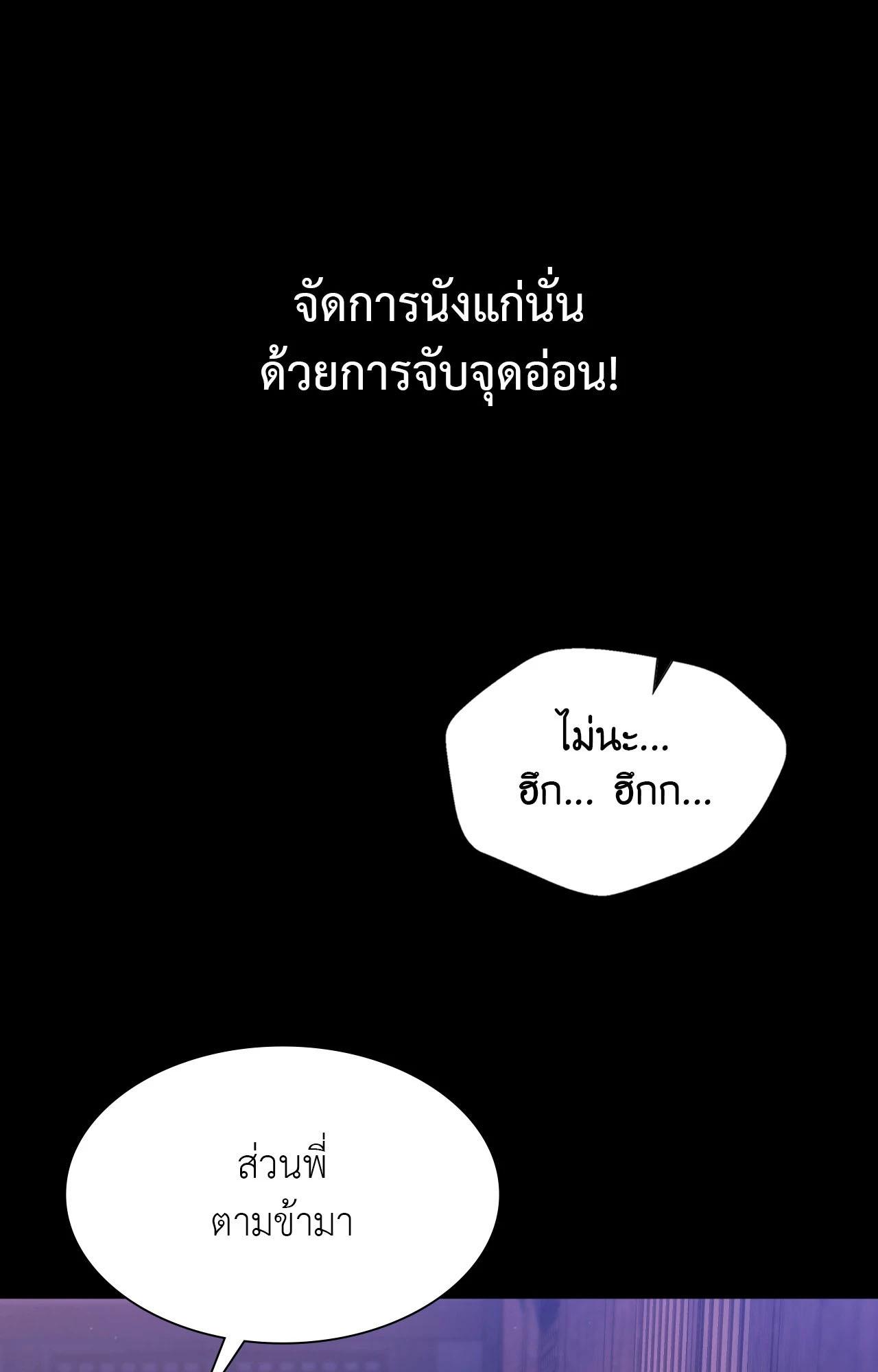 Doujin-Lc- อ่าน โดจิน มังฮวา เกาหลี ญี่ปุ่น จีน แปลไทย Madam ตอนที่ 1 2 3 4 5 6 7 8 9 10 11 12 13 14 ฟรี ไม่มีโฆษณา อ่าน โดจิน Manhwa เกาหลี ญี่ปุ่น จีน เรามีครบ คัดมาให้เน้นๆ โดจิน 18+ รับประกันความฟินโดย  Doujin Lc