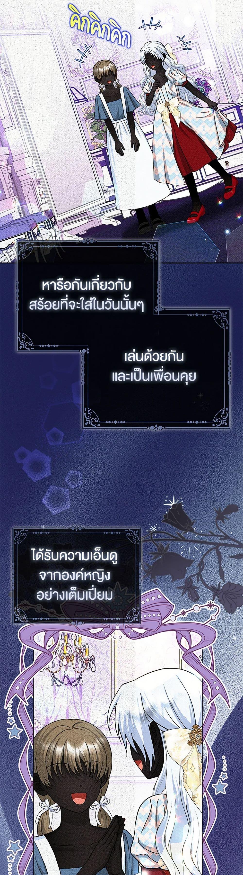 Manga-lc-com อ่านมังงะ อ่านการ์ตูน ออนไลน์ ฟรี Loved by the Villains ตอนที่ 1 2 3 4 5 6 7 8 9 10 11 12 13 14 ฟรี ไม่มีโฆษณา Manga-lc - อ่าน มังงะ อ่าน การ์ตูน ออนไลน์ อ่านมังงะ ฟรี