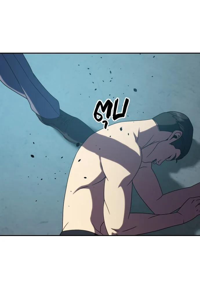 นักรบแช่แข็ง ตอนที่ 32 รูปที่ 113