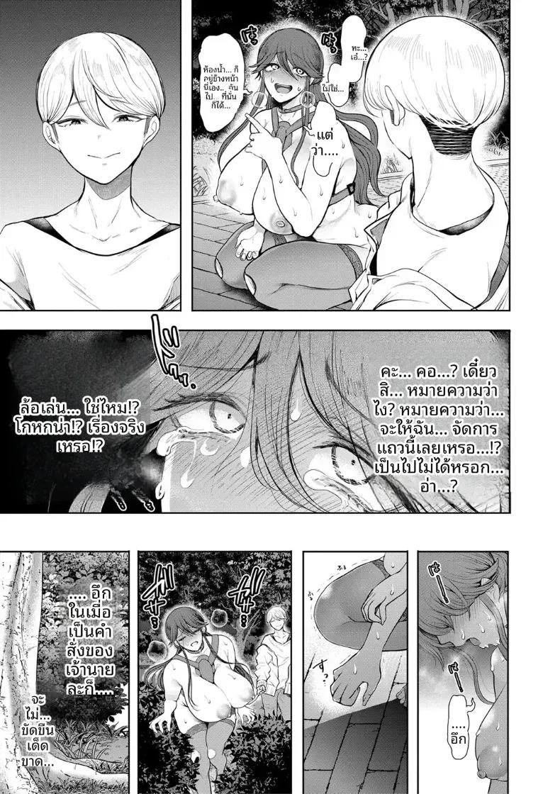 Doujin-Lc- อ่าน โดจิน มังฮวา เกาหลี ญี่ปุ่น จีน แปลไทย การฝึกที่ไม่อาจปฏิเสธได้ [Shomu] ตอนที่ 1 2 3 4 5 6 7 8 9 10 11 12 13 14 ฟรี ไม่มีโฆษณา อ่าน โดจิน Manhwa เกาหลี ญี่ปุ่น จีน เรามีครบ คัดมาให้เน้นๆ โดจิน 18+ รับประกันความฟินโดย  Doujin Lc