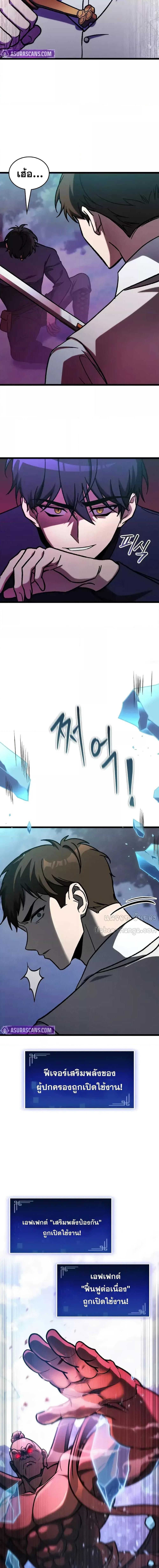 Manga-lc-com อ่านมังงะ อ่านการ์ตูน ออนไลน์ ฟรี F-ClassDestiny ตอนที่ 1 2 3 4 5 6 7 8 9 10 11 12 13 14 ฟรี ไม่มีโฆษณา Manga-lc - อ่าน มังงะ อ่าน การ์ตูน ออนไลน์ อ่านมังงะ ฟรี