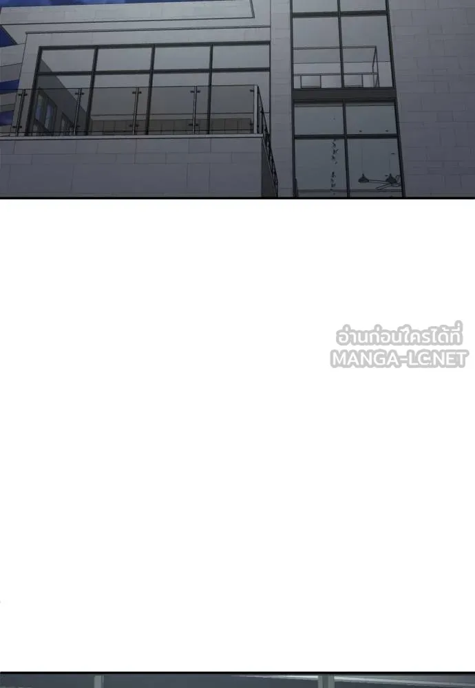 สนามเด็กล่า ตอนที่ 44 รูปที่ 159