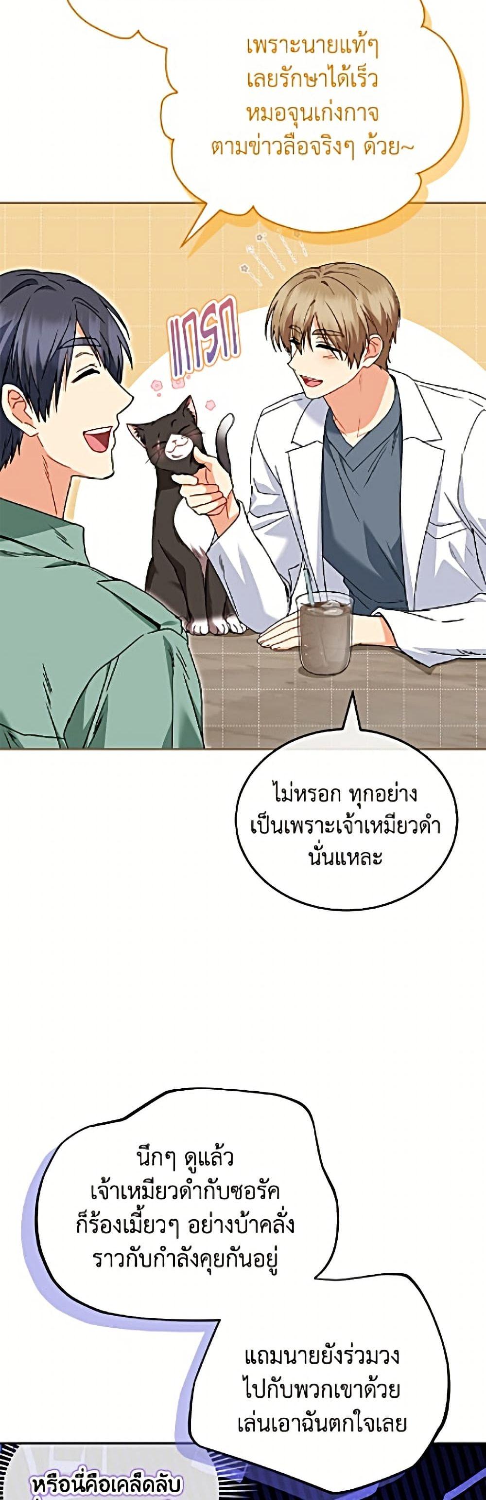 Manga-lc-com อ่านมังงะ อ่านการ์ตูน ออนไลน์ ฟรี Hello! Veterinarian! ตอนที่ 1 2 3 4 5 6 7 8 9 10 11 12 13 14 ฟรี ไม่มีโฆษณา Manga-lc - อ่าน มังงะ อ่าน การ์ตูน ออนไลน์ อ่านมังงะ ฟรี