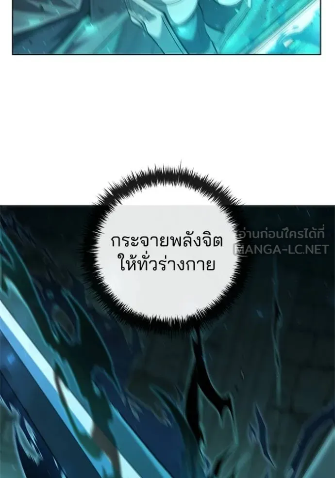 เกิดใหม่ในร่างดยุก ตอนที่ 81 รูปที่ 99