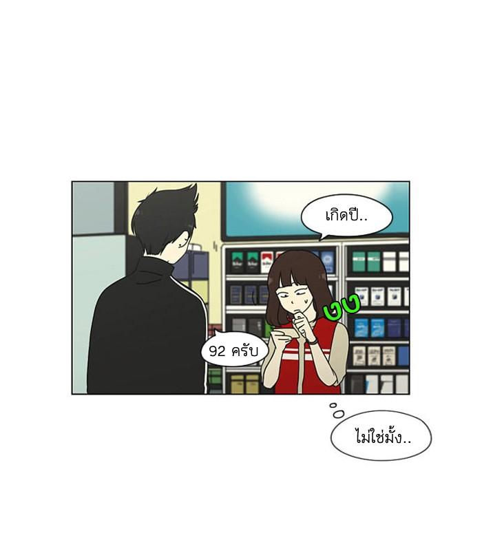 Manga-lc-com อ่านมังงะ อ่านการ์ตูน ออนไลน์ ฟรี Love Revolution รักนี้ต้องปฏิวัติ ตอนที่ 1 2 3 4 5 6 7 8 9 10 11 12 13 14 ฟรี ไม่มีโฆษณา Manga-lc - อ่าน มังงะ อ่าน การ์ตูน ออนไลน์ อ่านมังงะ ฟรี