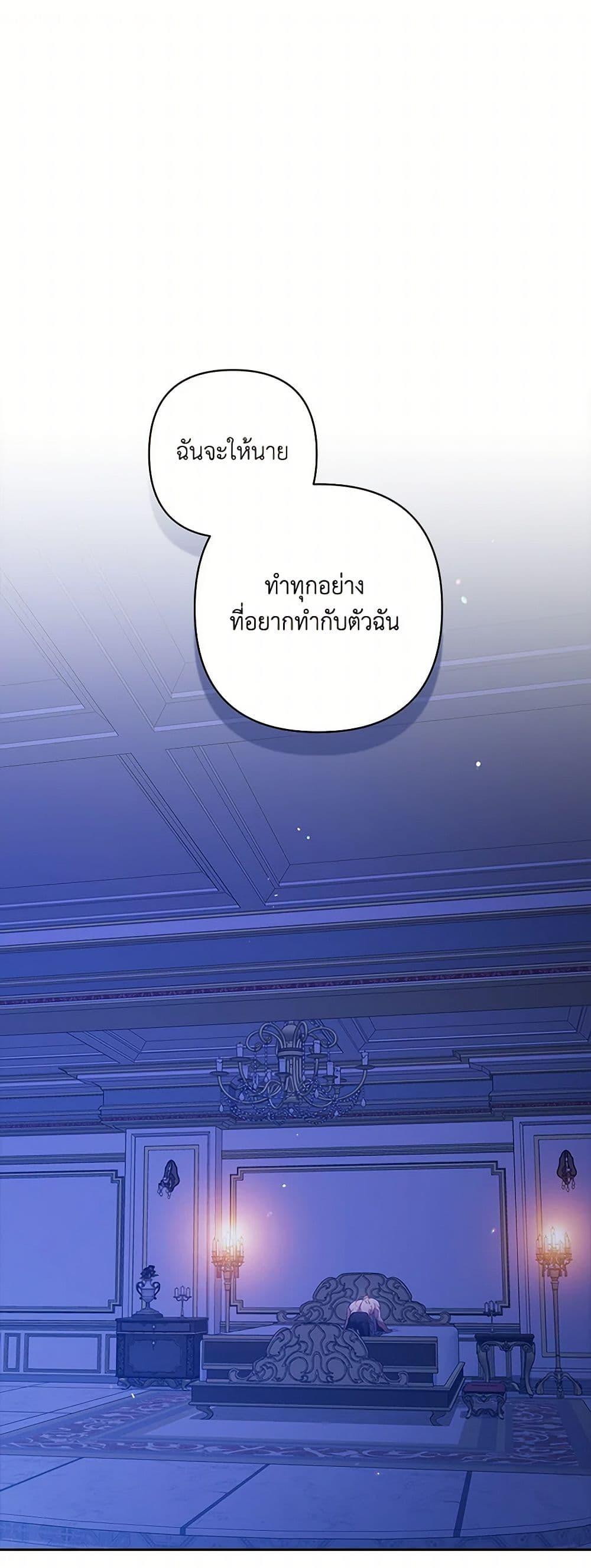 Manga-lc-com อ่านมังงะ อ่านการ์ตูน ออนไลน์ ฟรี The Broken Ring – This Marriage Will Fail Anyway ตอนที่ 1 2 3 4 5 6 7 8 9 10 11 12 13 14 ฟรี ไม่มีโฆษณา Manga-lc - อ่าน มังงะ อ่าน การ์ตูน ออนไลน์ อ่านมังงะ ฟรี