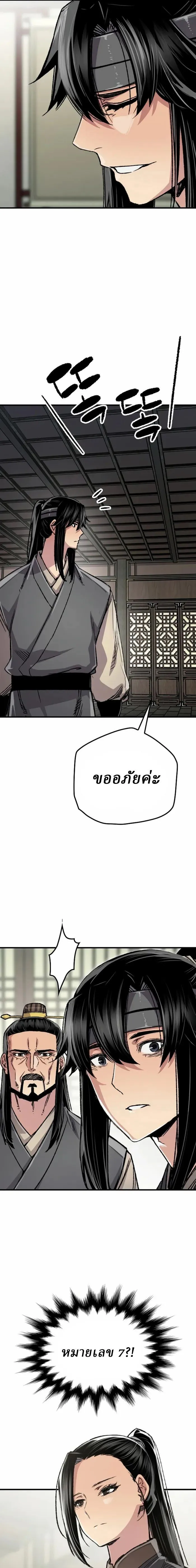 Manga-lc-com อ่านมังงะ อ่านการ์ตูน ออนไลน์ ฟรี Reborn As The Heavenly Demon ตอนที่ 1 2 3 4 5 6 7 8 9 10 11 12 13 14 ฟรี ไม่มีโฆษณา Manga-lc - อ่าน มังงะ อ่าน การ์ตูน ออนไลน์ อ่านมังงะ ฟรี