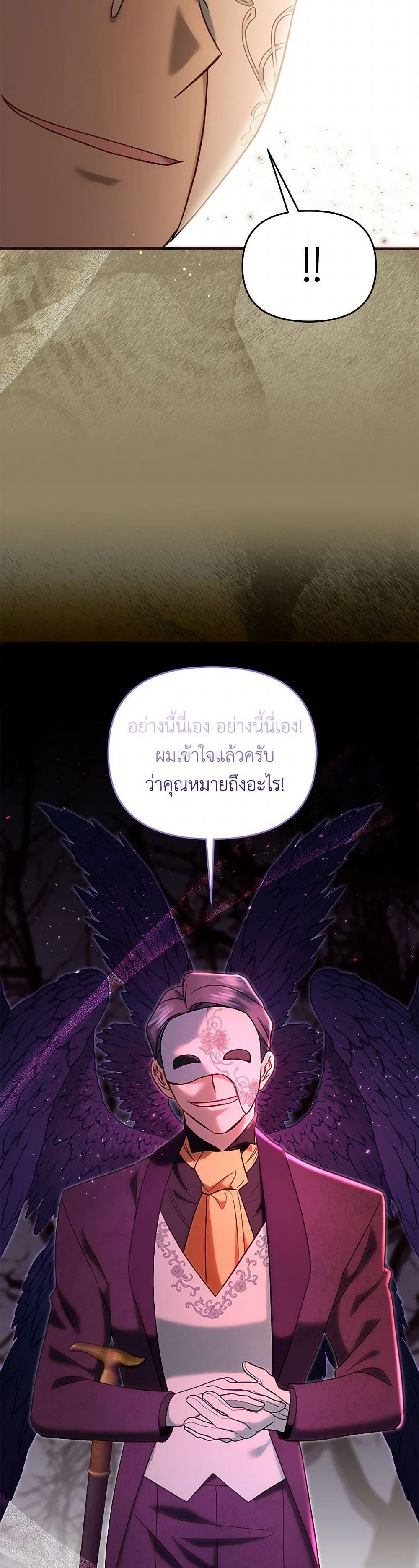 Manga-lc-com อ่านมังงะ อ่านการ์ตูน ออนไลน์ ฟรี I Stole the Child of My War-Mad Husband ตอนที่ 1 2 3 4 5 6 7 8 9 10 11 12 13 14 ฟรี ไม่มีโฆษณา Manga-lc - อ่าน มังงะ อ่าน การ์ตูน ออนไลน์ อ่านมังงะ ฟรี