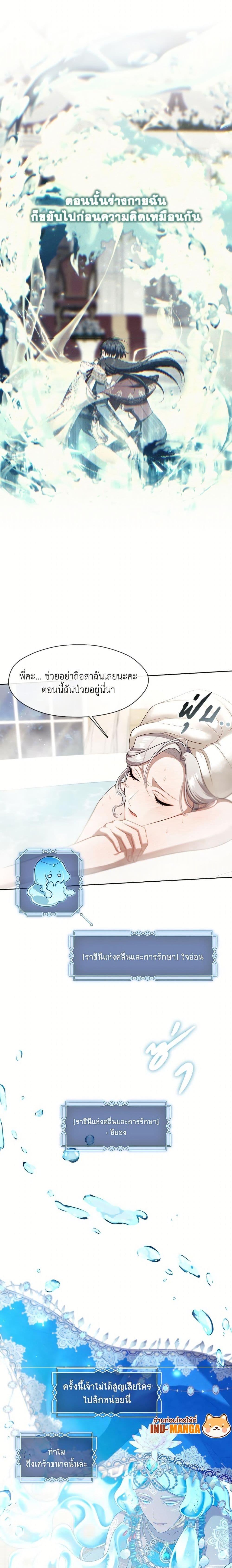 Manga-lc-com อ่านมังงะ อ่านการ์ตูน ออนไลน์ ฟรี The S-Class Hunter Doesn’t Want to Be a Villainous Princess ตอนที่ 1 2 3 4 5 6 7 8 9 10 11 12 13 14 ฟรี ไม่มีโฆษณา Manga-lc - อ่าน มังงะ อ่าน การ์ตูน ออนไลน์ อ่านมังงะ ฟรี