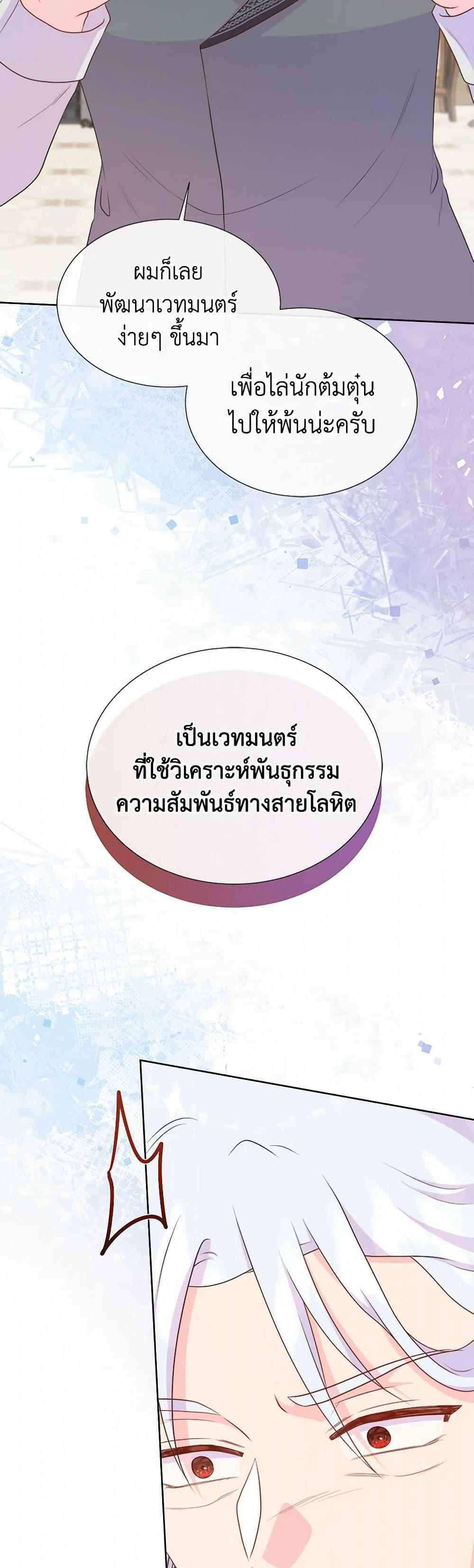 Manga-lc-com อ่านมังงะ อ่านการ์ตูน ออนไลน์ ฟรี Don’t Trust the Female Lead ตอนที่ 1 2 3 4 5 6 7 8 9 10 11 12 13 14 ฟรี ไม่มีโฆษณา Manga-lc - อ่าน มังงะ อ่าน การ์ตูน ออนไลน์ อ่านมังงะ ฟรี