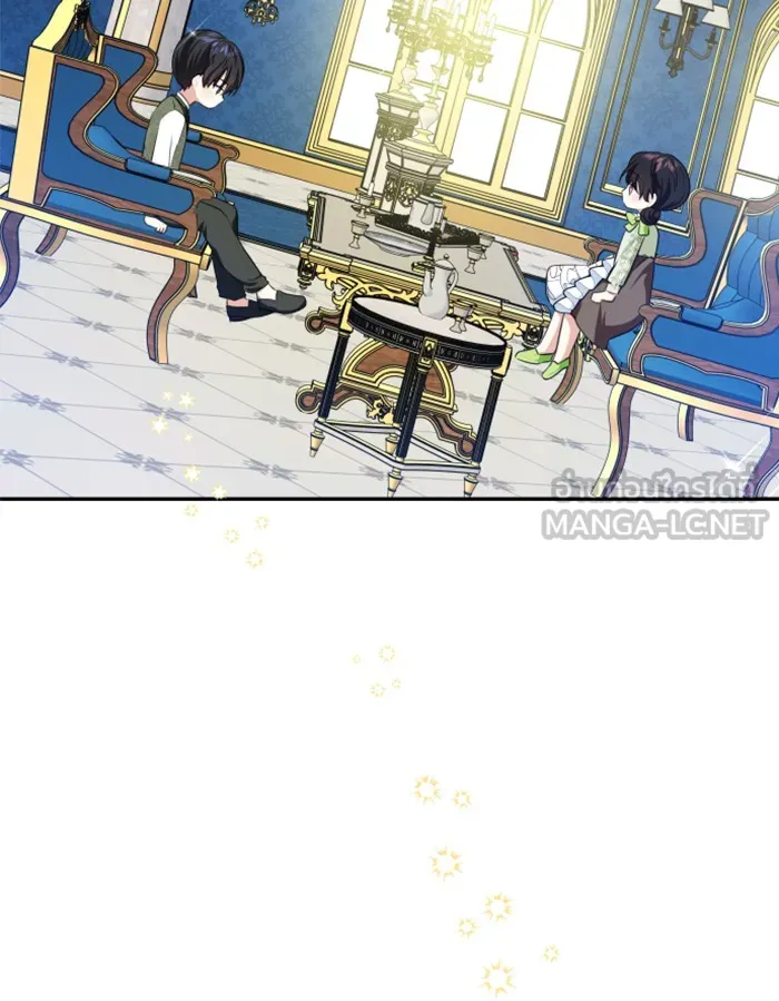 บุตรสาวของดยุกปีศาจ ตอนที่ 40 รูปที่ 60