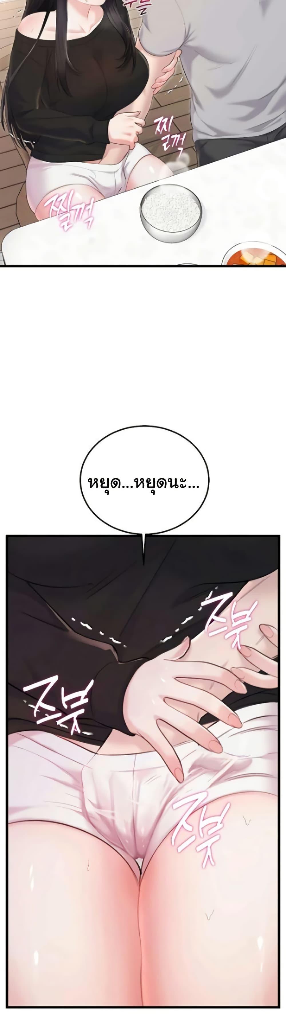 Doujin-Lc- อ่าน โดจิน มังฮวา เกาหลี ญี่ปุ่น จีน แปลไทย Banging My Way ตอนที่ 1 2 3 4 5 6 7 8 9 10 11 12 13 14 ฟรี ไม่มีโฆษณา อ่าน โดจิน Manhwa เกาหลี ญี่ปุ่น จีน เรามีครบ คัดมาให้เน้นๆ โดจิน 18+ รับประกันความฟินโดย  Doujin Lc