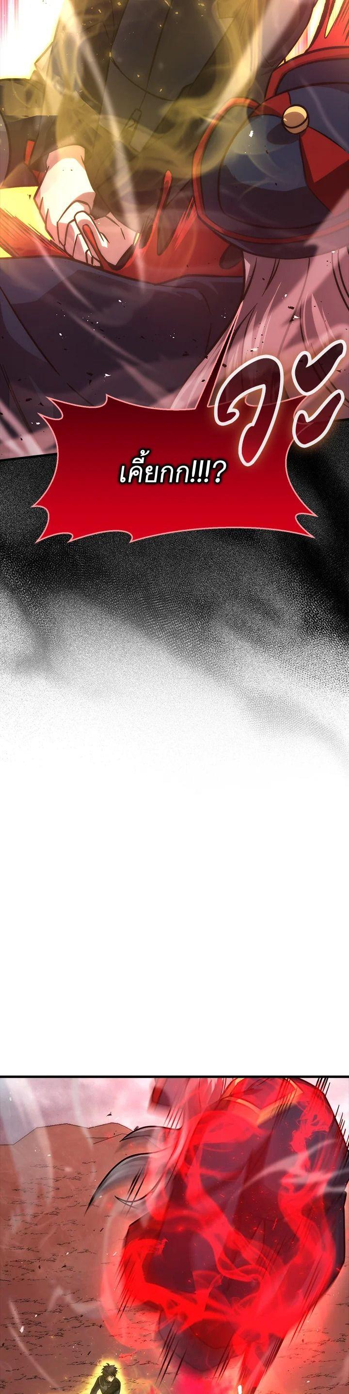 Manga-lc-com อ่านมังงะ อ่านการ์ตูน ออนไลน์ ฟรี The Demon King Levels Up ตอนที่ 1 2 3 4 5 6 7 8 9 10 11 12 13 14 ฟรี ไม่มีโฆษณา Manga-lc - อ่าน มังงะ อ่าน การ์ตูน ออนไลน์ อ่านมังงะ ฟรี