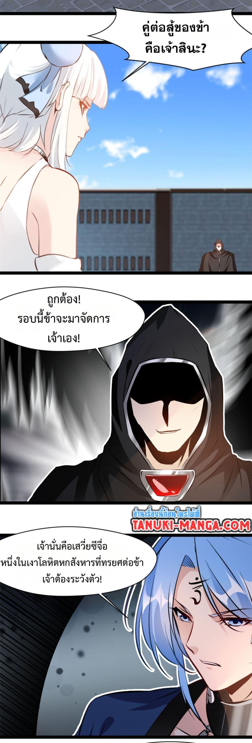 Manga-lc-com อ่านมังงะ อ่านการ์ตูน ออนไลน์ ฟรี Peerless Ancient ตำนานปรัมปราไร้เทียมทาน ตอนที่ 1 2 3 4 5 6 7 8 9 10 11 12 13 14 ฟรี ไม่มีโฆษณา Manga-lc - อ่าน มังงะ อ่าน การ์ตูน ออนไลน์ อ่านมังงะ ฟรี