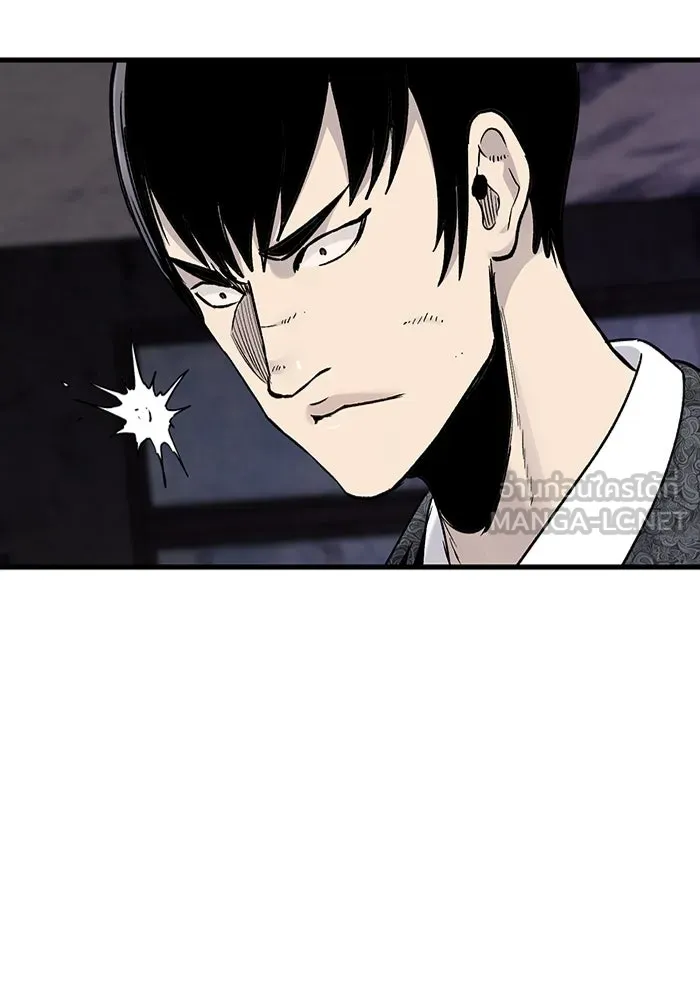 มีนา เกิดมาล่า ตอนที่ 73 รูปที่ 6
