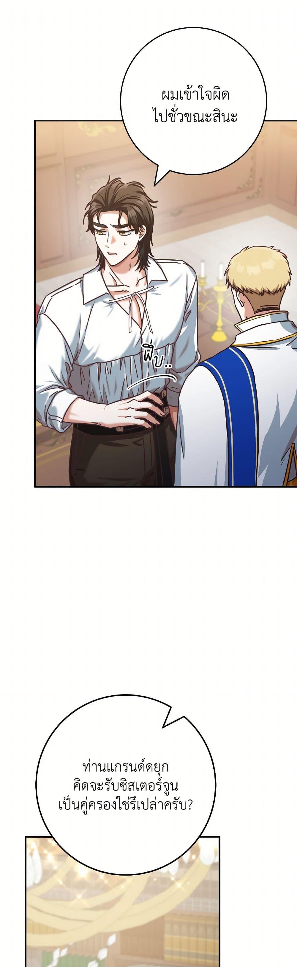 Manga-lc-com อ่านมังงะ อ่านการ์ตูน ออนไลน์ ฟรี I’m Not the Final Boss’ Lover ตอนที่ 1 2 3 4 5 6 7 8 9 10 11 12 13 14 ฟรี ไม่มีโฆษณา Manga-lc - อ่าน มังงะ อ่าน การ์ตูน ออนไลน์ อ่านมังงะ ฟรี