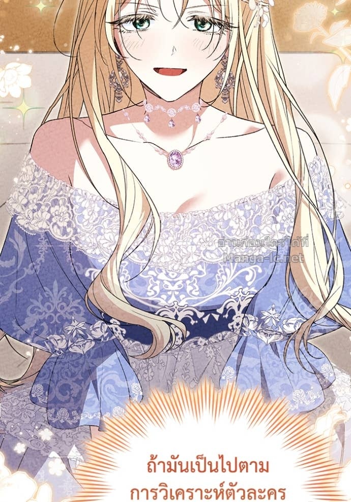 Doujin-Lc- อ่าน โดจิน มังฮวา เกาหลี ญี่ปุ่น จีน แปลไทย คิดว่าการบิดเบือนต้นฉบับ มันทำได้ง่าย ๆ หรือไง ตอนที่ 1 2 3 4 5 6 7 8 9 10 11 12 13 14 ฟรี ไม่มีโฆษณา อ่าน โดจิน Manhwa เกาหลี ญี่ปุ่น จีน เรามีครบ คัดมาให้เน้นๆ โดจิน 18+ รับประกันความฟินโดย Doujin Lc