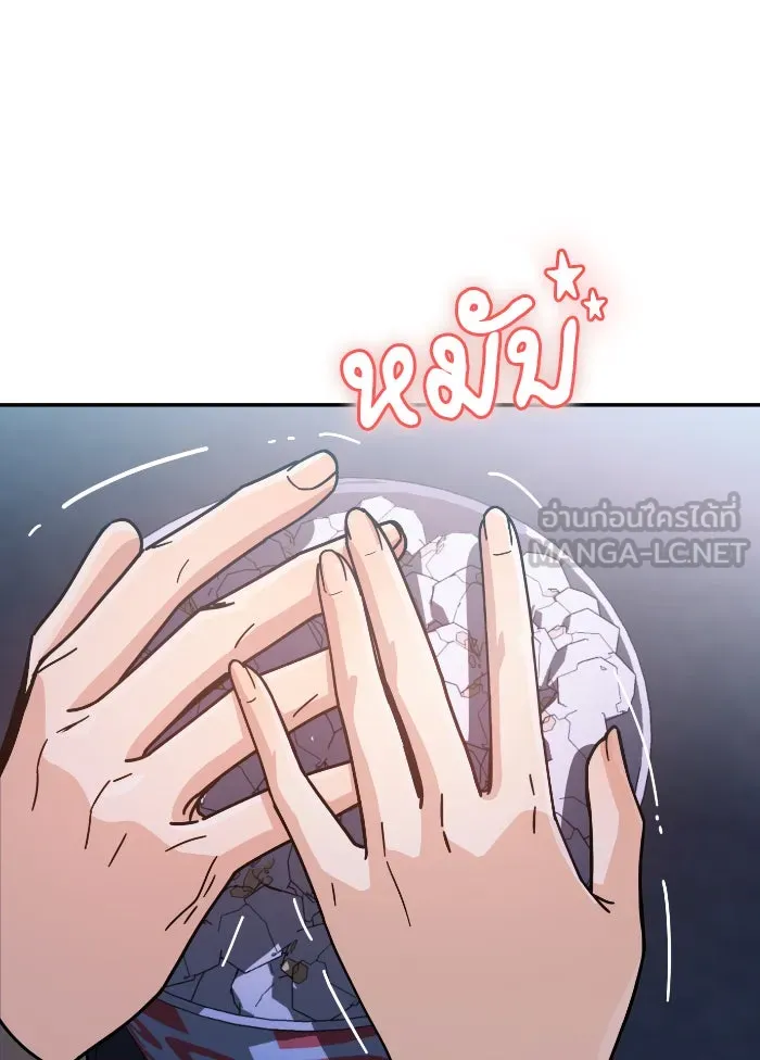 โชคชะตานำพารัก ตอนที่ 12 จูบกันเมื่อไ​ร รูปที่ 99