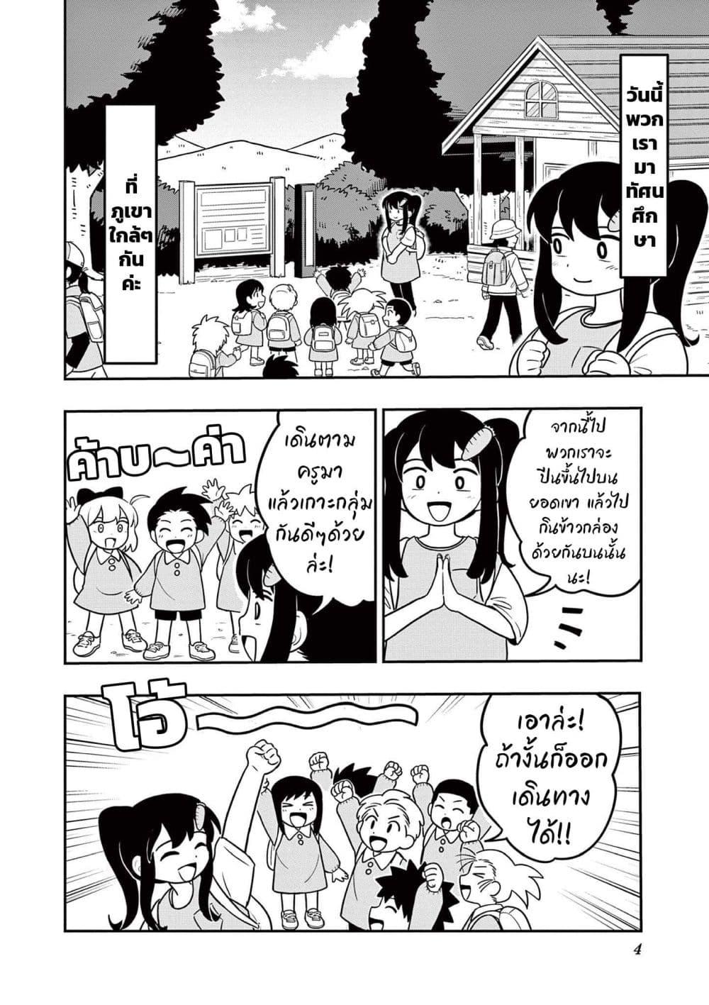 Manga-lc-com อ่านมังงะ อ่านการ์ตูน ออนไลน์ ฟรี Umamusume – Pretty Derby PisuPisu☆SupiSupi – Golshi chan ตอนที่ 1 2 3 4 5 6 7 8 9 10 11 12 13 14 ฟรี ไม่มีโฆษณา Manga-lc - อ่าน มังงะ อ่าน การ์ตูน ออนไลน์ อ่านมังงะ ฟรี