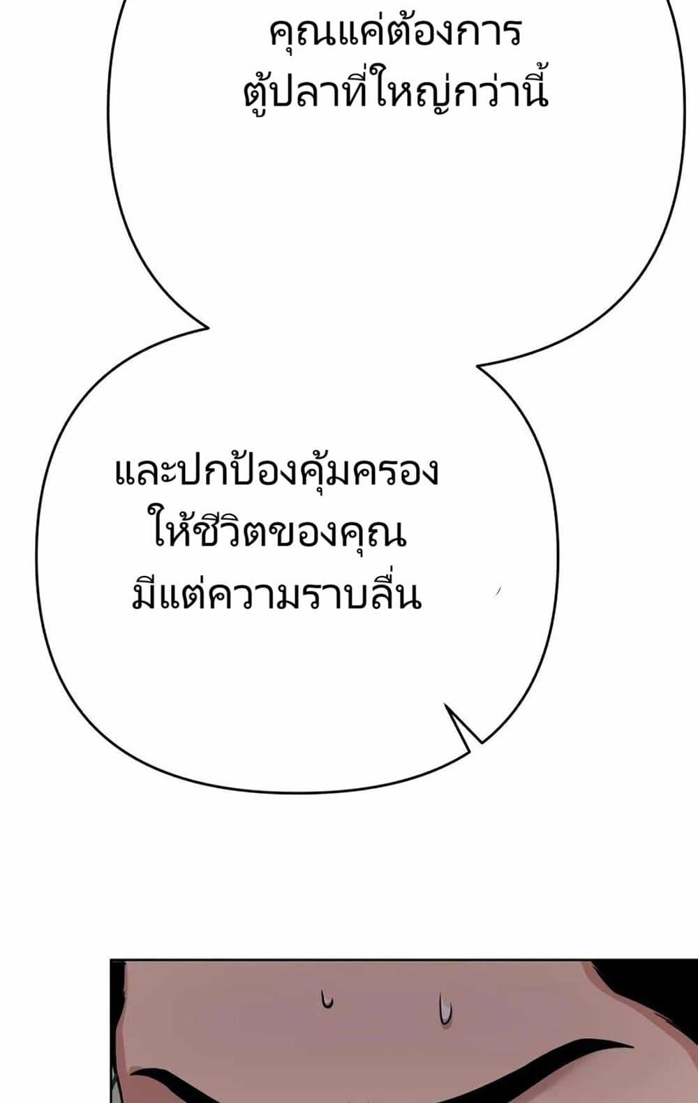 Manga-lc-com อ่านมังงะ อ่านการ์ตูน ออนไลน์ ฟรี New Employee Kim Chul-Soo ตอนที่ 1 2 3 4 5 6 7 8 9 10 11 12 13 14 ฟรี ไม่มีโฆษณา Manga-lc - อ่าน มังงะ อ่าน การ์ตูน ออนไลน์ อ่านมังงะ ฟรี