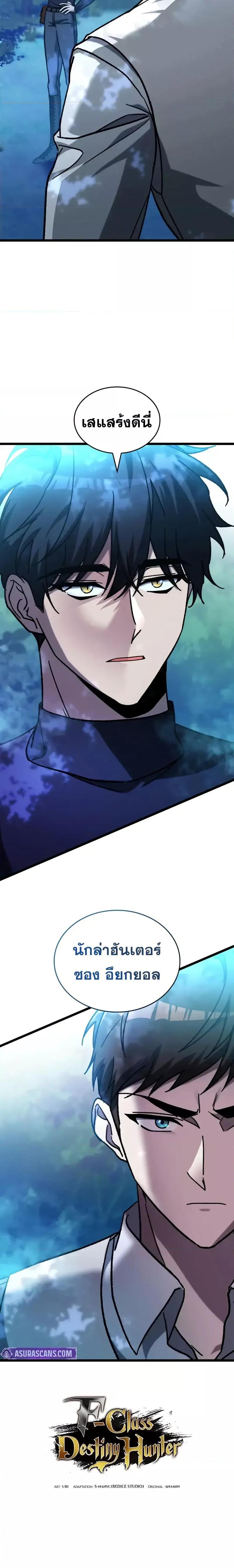 Manga-lc-com อ่านมังงะ อ่านการ์ตูน ออนไลน์ ฟรี F-ClassDestiny ตอนที่ 1 2 3 4 5 6 7 8 9 10 11 12 13 14 ฟรี ไม่มีโฆษณา Manga-lc - อ่าน มังงะ อ่าน การ์ตูน ออนไลน์ อ่านมังงะ ฟรี