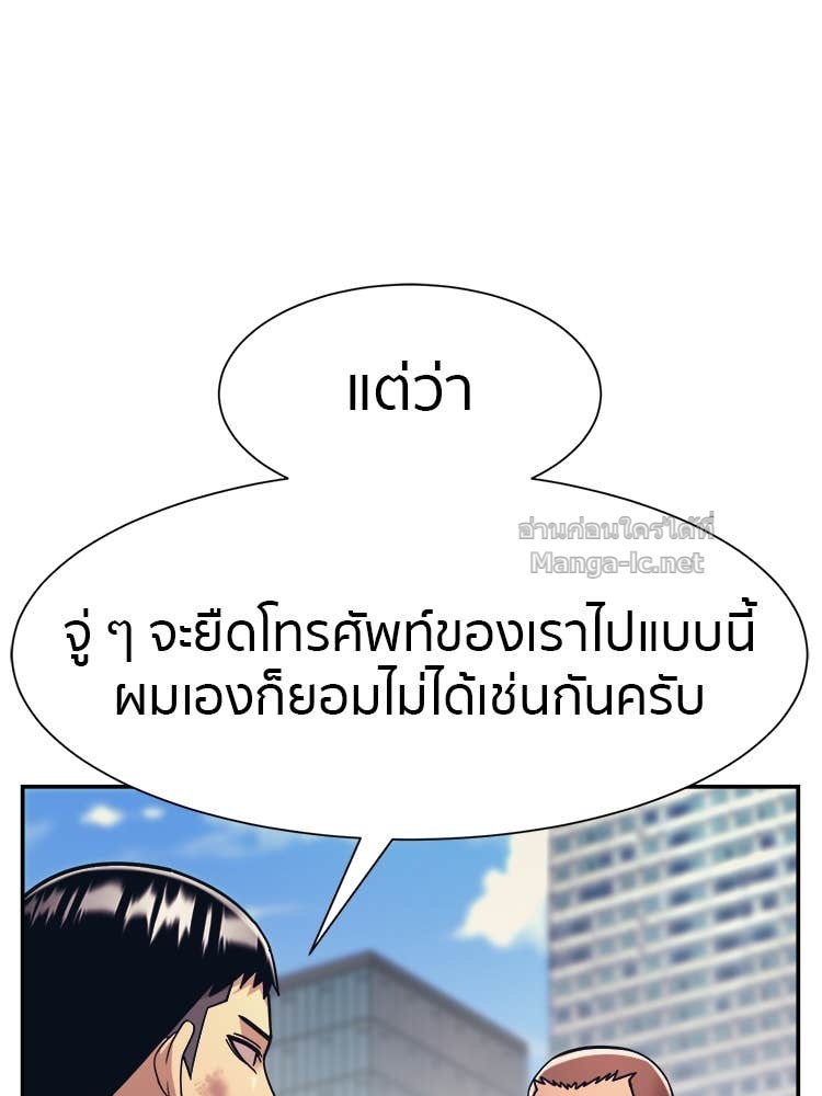 Doujin-Lc- อ่าน โดจิน มังฮวา เกาหลี ญี่ปุ่น จีน แปลไทย โคตรแกร่ง ตอนที่ 1 2 3 4 5 6 7 8 9 10 11 12 13 14 ฟรี ไม่มีโฆษณา อ่าน โดจิน Manhwa เกาหลี ญี่ปุ่น จีน เรามีครบ คัดมาให้เน้นๆ โดจิน 18+ รับประกันความฟินโดย Doujin Lc