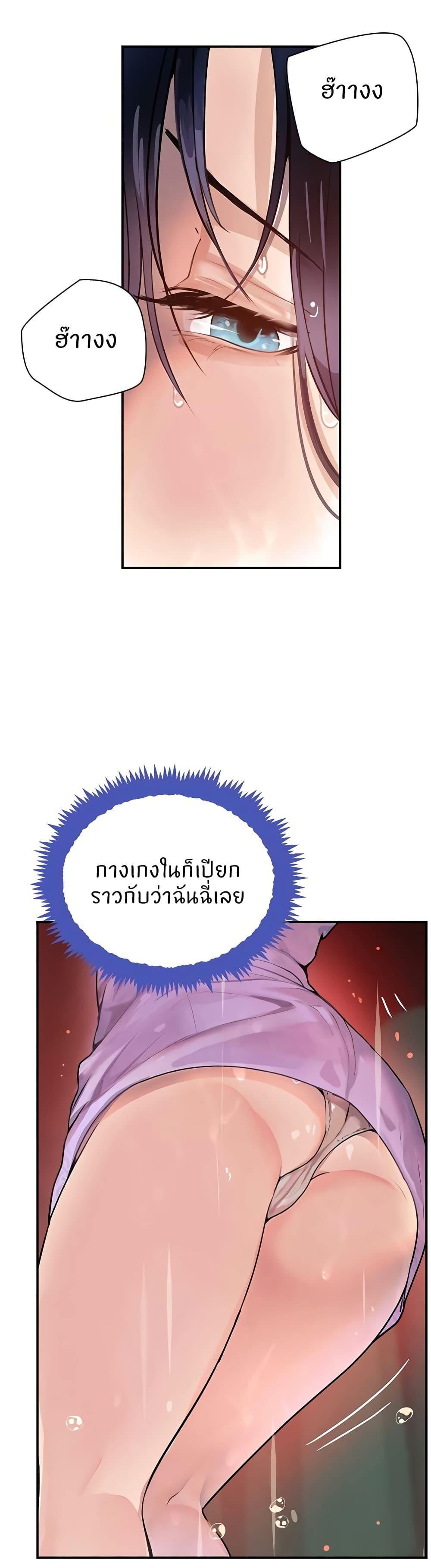 Doujin-Lc- อ่าน โดจิน มังฮวา เกาหลี ญี่ปุ่น จีน แปลไทย The Boss’s Daughter ตอนที่ 1 2 3 4 5 6 7 8 9 10 11 12 13 14 ฟรี ไม่มีโฆษณา อ่าน โดจิน Manhwa เกาหลี ญี่ปุ่น จีน เรามีครบ คัดมาให้เน้นๆ โดจิน 18+ รับประกันความฟินโดย  Doujin Lc