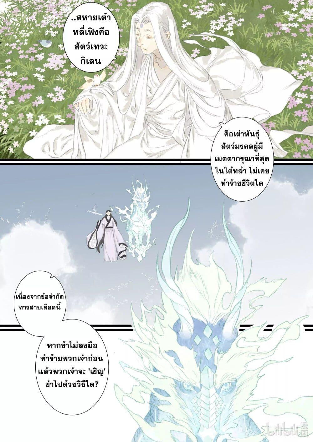 Manga-lc-com อ่านมังงะ อ่านการ์ตูน ออนไลน์ ฟรี Song of the Sky Walkers ลำนำของผู้ล่องนภา ตอนที่ 1 2 3 4 5 6 7 8 9 10 11 12 13 14 ฟรี ไม่มีโฆษณา Manga-lc - อ่าน มังงะ อ่าน การ์ตูน ออนไลน์ อ่านมังงะ ฟรี